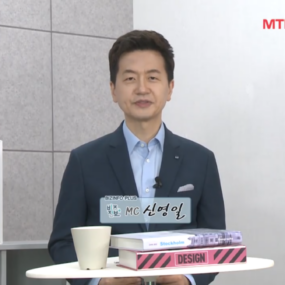 [ 신영일의 비즈정보 플러스 ]