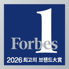 2026 소비자 선정 최고의 브랜드 대상